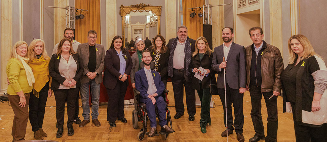 Δύο ξεχωριστές εκδηλώσεις του Δήμου Πειραιά για την Παγκόσμια Ημέρα Ατόμων με Αναπηρία