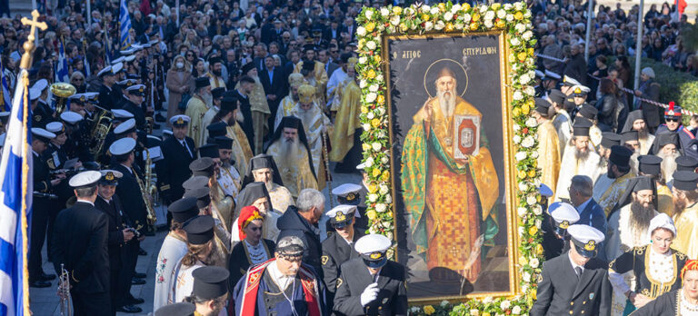 Με λαμπρότητα ο εορτασμός του Πολιούχου Αγίου Σπυρίδωνος στον Πειραιά