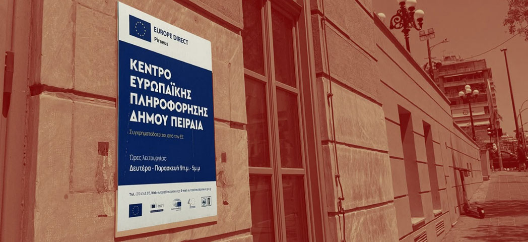 Europe Direct Piraeus 2025: Μια χρονιά με επίκεντρο τον πολίτη και τη νέα γενιά