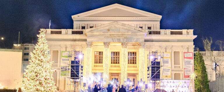 Ο Πειραιάς έλαμψε με τη φωταγώγηση του εντυπωσιακού Χριστουγεννιάτικου δέντρου