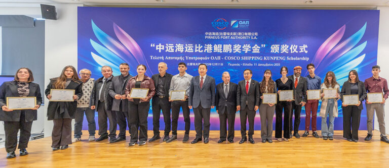 Ο Δήμαρχος Πειραιά Γιάννης Μώραλης στην τελετή απονομής υποτροφιών «Kunpeng Scholarship» της Ο.Λ.Π. Α.Ε.