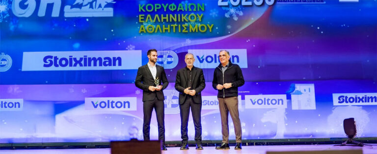 Ο Δήμαρχος Πειραιά Γιάννης Μώραλης στα βραβεία του ΠΣΑΤ: «Ο Πειραιάς είναι μια πόλη ταυτισμένη με τον αθλητισμό, τις διακρίσεις και την κοινωνική προσφορά και στηρίζουμε πρωτοβουλίες που προάγουν αυτές τις αξίες»