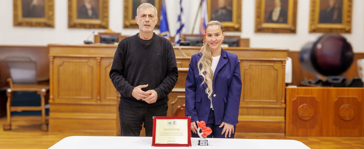 Ο Δήμαρχος Πειραιά Γιάννης Μώραλης βράβευσε την Πειραιώτισσα πυγμάχο Καλλιόπη Κουρούνη για τις αθλητικές διακρίσεις και το κοινωνικό της έργο