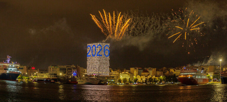 Ο Πειραιάς καλωσόρισε το 2026 με ένα εκθαμβωτικό υπερθέαμαΠανδαισία χρωμάτων, μουσικής και ρυθμού από τον Πύργο του Πειραιά