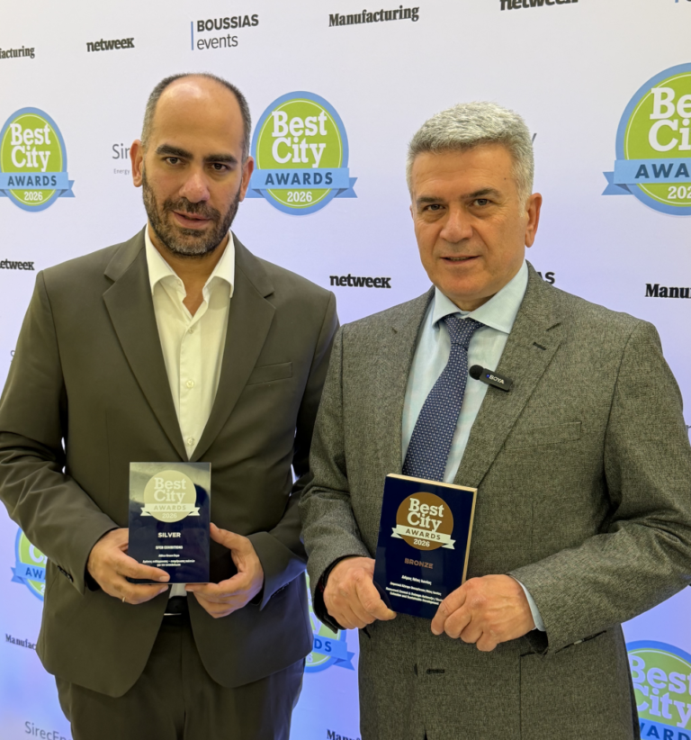 Ακόμα μια αναγνώριση του έργου του Δημοτικού Κέντρου Οικογένειας.