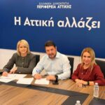 Νίκος Χαρδαλιάς: «Θωρακίζουμε περιοχές που για χρόνια έμεναν ευάλωτες – η ασφάλεια των συμπολιτών μας είναι αδιαπραγμάτευτη»