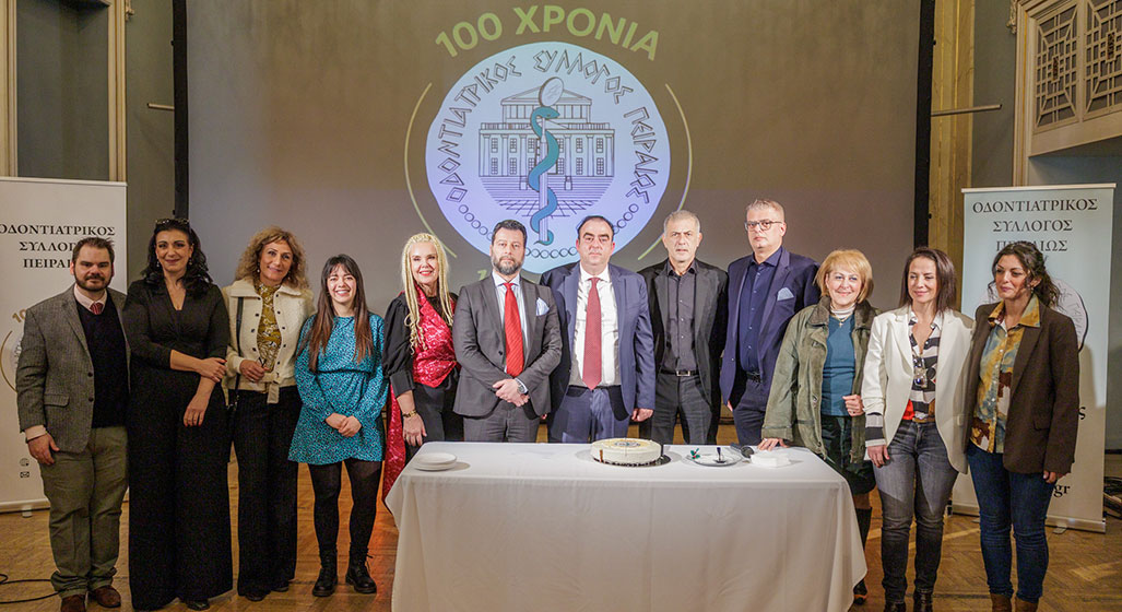 Ο Δήμαρχος Πειραιά Γιάννης Μώραλης στην εκδήλωση για τα 100 χρόνια του Οδοντιατρικού Συλλόγου Πειραιώς