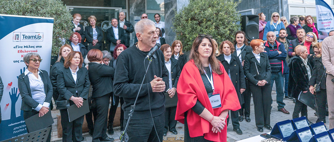 Με μεγάλη συμμετοχή η κοπή της Πρωτοχρονιάτικης πίτας του Γραφείου Εθελοντισμού του Δήμου Πειραιά «Piraeus Team Up»