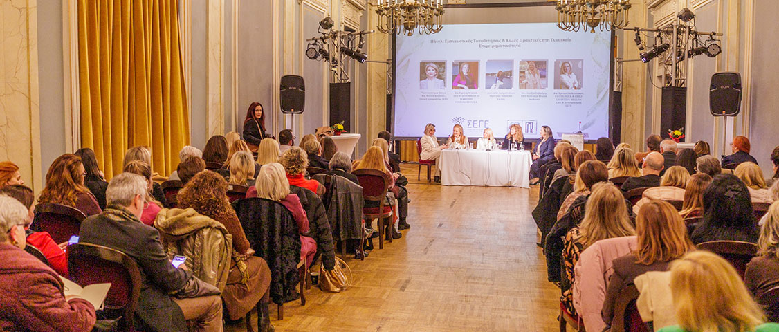 Μνημόνιο Συνεργασίας Δήμου Πειραιά – Συνδέσμου Επιχειρηματιών Γυναικών Ελλάδος:Στρατηγική σύμπραξη για την ενδυνάμωση της γυναικείας επιχειρηματικότητας