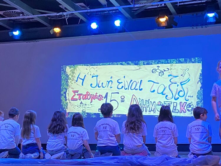 Ολοκληρώθηκε το 18ο Μαθητικό Φεστιβάλ Δήμου Καλλιθέας 2026 – Δήμος Καλλιθέας