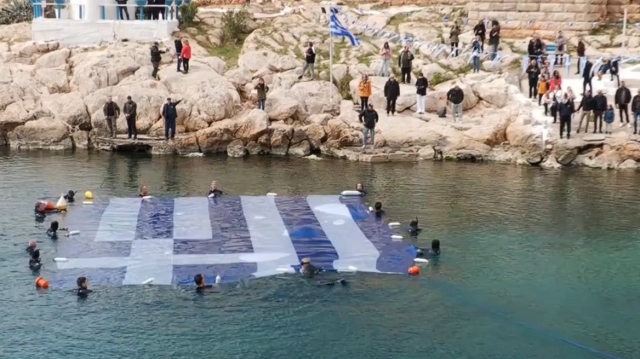Γιγαντιαία Ελληνική Σημαία 180 τ.μ. Κοσμεί την Πειραϊκή για την 25η Μαρτίου