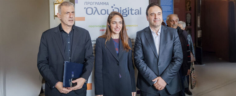 Χαιρετισμός Δημάρχου Πειραιά Γιάννη Μώραλη στην εκδήλωση για την έναρξη του προγράμματος «Όλοι Digital»