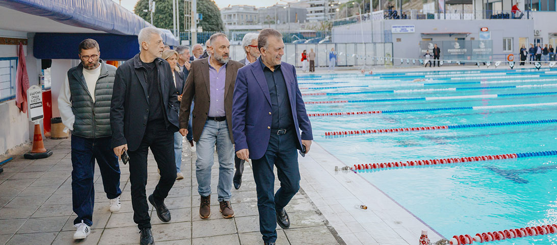 Νέο κεφάλαιο για τον υγρό στίβο στον Πειραιά Εγκρίθηκε η χρηματοδότηση για την ενεργειακή αναβάθμιση του Δημοτικού Κολυμβητηρίου «Ανδρέας Γαρύφαλλος»