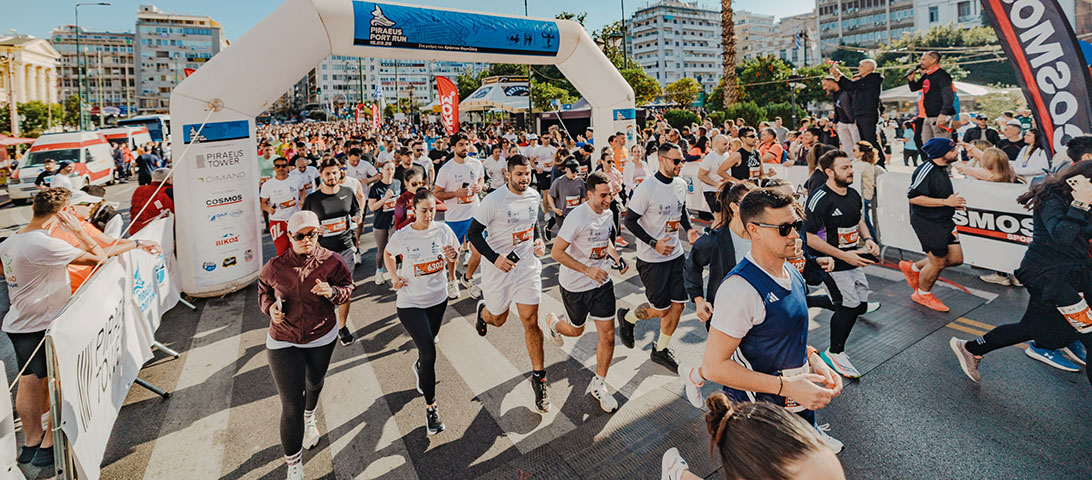 Περισσότεροι από 3.000 δρομείς «πλημμύρισαν» τον Πειραιά στον εμβληματικό αγώνα δρόμου Piraeus Port Run 2026