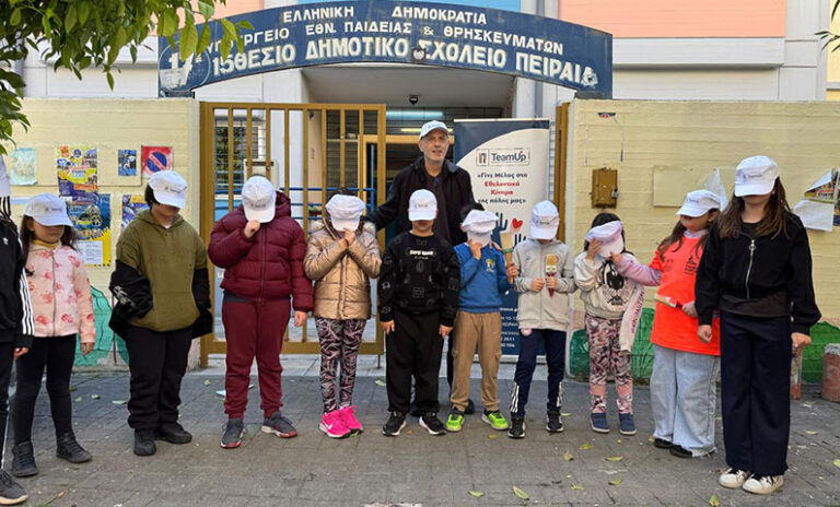 «Το Σχολείο… το Σπίτι μου»