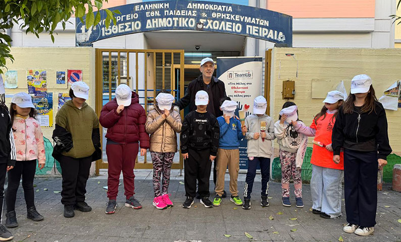 «Το Σχολείο… το Σπίτι μου»