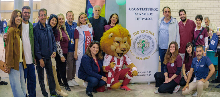 Με μεγάλη επιτυχία πραγματοποιήθηκε η 5η Γιορτή Χαράς «Μαζί Ενώνουμε τα Κομμάτια» στο Στάδιο Ειρήνης και Φιλίας