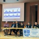 Ναυτιλία: Επιτυχημένη ημερίδα επαγγελματικού προσανατολισμού στον Πειραιά