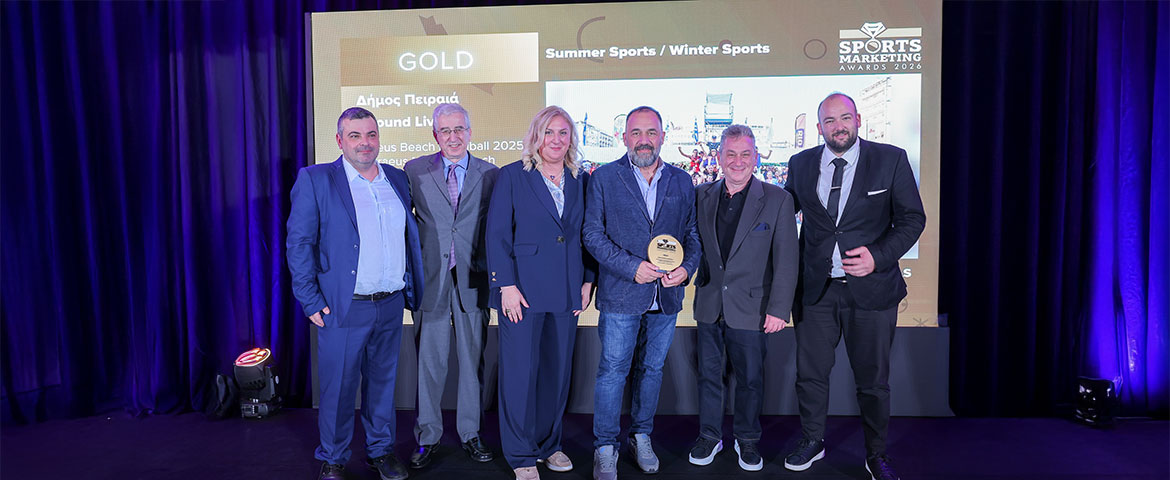 Στην κορυφή του αθλητικού marketing ο Πειραιάς στα Sports Marketing Awards 2026