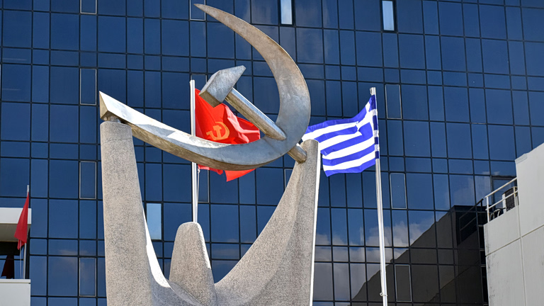 ΚΚΕ: Οσμή αερίου – Ακόμη καμία απάντηση 24 ώρες μετά. Ανησυχία για "ανοχύρωτη περιοχή"