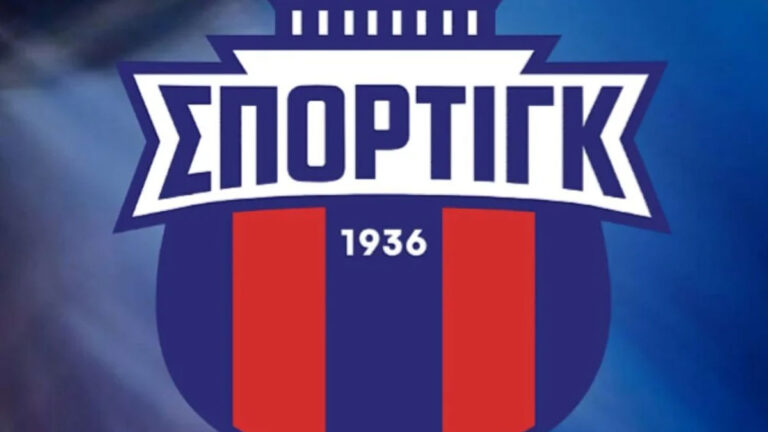 90 Χρόνια Ιστορίας: Το Επετειακό Σήμα του Σπόρτινγκ Λεοντίου
