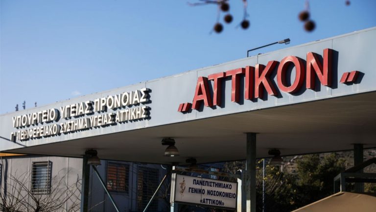 Νοροϊός στο Αττικόν: 5 νέα κρούσματα σε 3 ημέρες – Αντιδράσεις