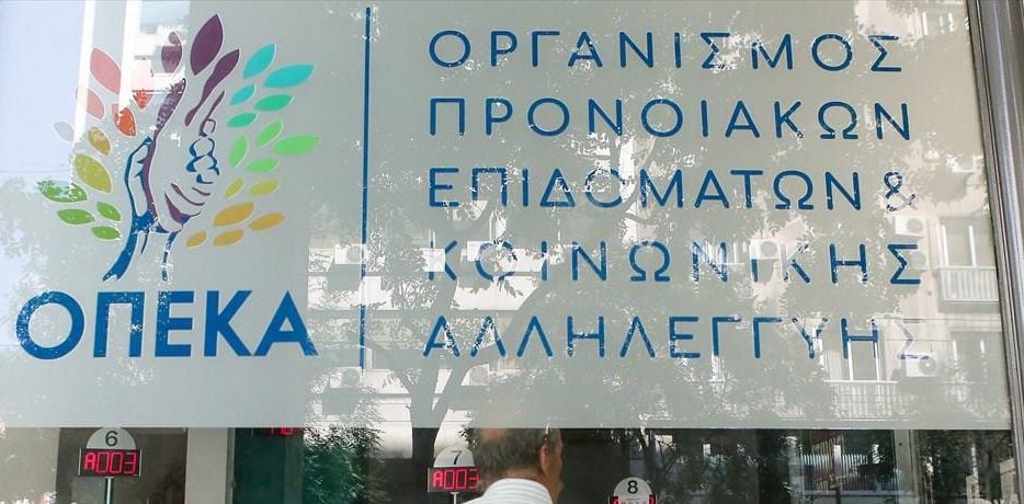 ΟΠΕΚΑ: Επιδόματα Μαΐου – Πότε μπαίνουν τα χρήματα στους λογαριασμούς