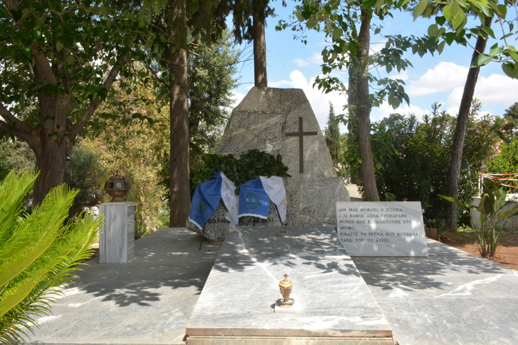 Επιμνημόσυνη Δέηση για τον Συνταγματάρχη Κωνσταντίνο Δαβάκη και τους Κωνσταντίνο και Ελένη Mαντζαγριωτάκη