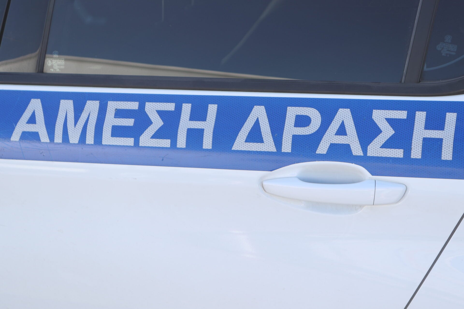 Θεσσαλονίκη: 4χρονο βρέθηκε μόνο του, γονείς συλλαμβάνονται στις Συκιές