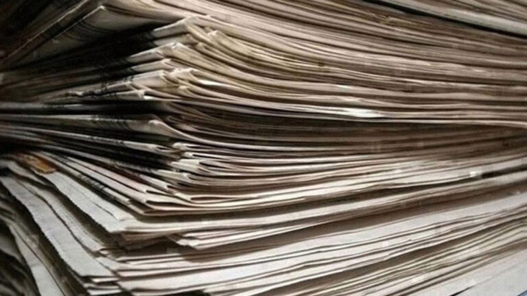 Η Εφημερίδα Σήμερα: Τι Λέει ο Τύπος για την Επικαιρότητα