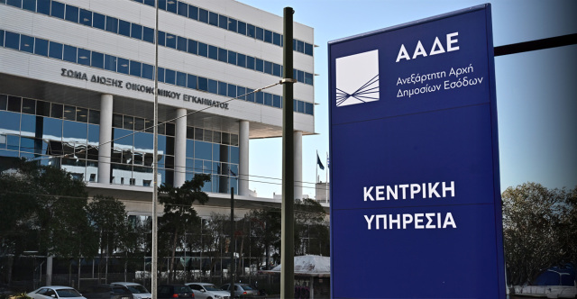 Παράνομο δίκτυο με 34.000 συμπληρώματα διατροφής: Εντοπίστηκε φοροδιαφυγή 2 εκατ. ευρώ