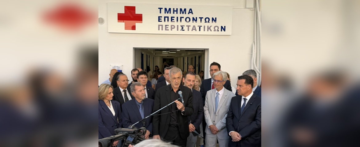 Ο Δήμαρχος Πειραιά Γιάννης Μώραλης στα εγκαίνια των νέων Τμημάτων Επειγόντων Περιστατικών του Αντικαρκινικού Νοσοκομείου «Μεταξά»