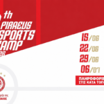 Το «Piraeus Sports Camp» επιστρέφει για 12η χρονιά στον Πειραιά