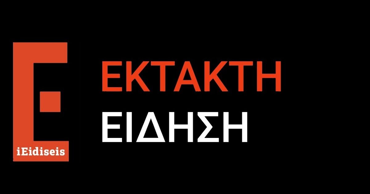 Νεκρός 25χρονος Τούρκος στα Εξάρχεια: Άγνωστοι οι δράστες της στυγνής δολοφονίας