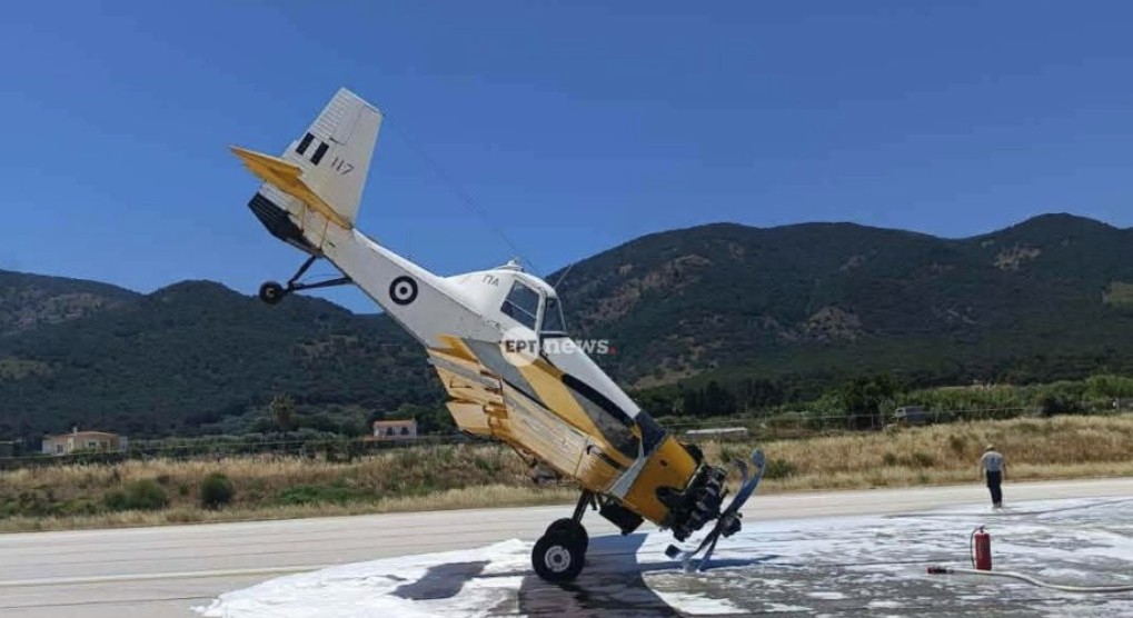 Συναγερμός στη Μυτιλήνη: Αεροσκάφος PZL "καρφώθηκε" στην πίστα μετά από ανώμαλη προσγείωση