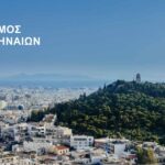 Δήμος Αθηναίων: Εξουσιοδότηση για διαγωνισμούς έως 60.000 ευρώ