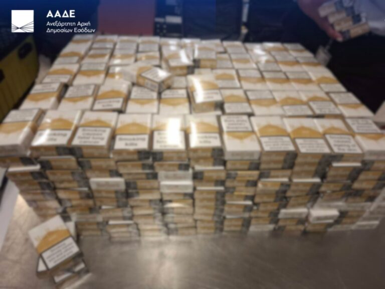 Αεροδρόμιο Αθηνών: 11 συλλήψεις για 415.000 λαθραία τσιγάρα