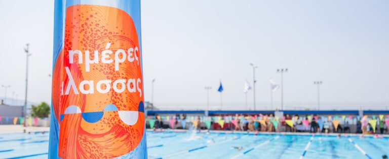 «Κολυμπώ για τη Ζωή» 7η Σκυταλοδρομία Κολύμβησης «Βασίλης Τοκάκης» το Σάββατο 6 Ιουνίου στο Δημοτικό Κολυμβητήριο Πειραιά «Ανδρέας Γαρύφαλλος»