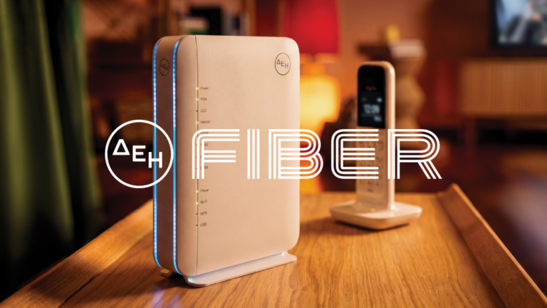 ΔΕΗ FIBER: Σε νέες περιοχές σε Αττική και Περιφέρεια το FTTH internet με 100% οπτική ίνα
