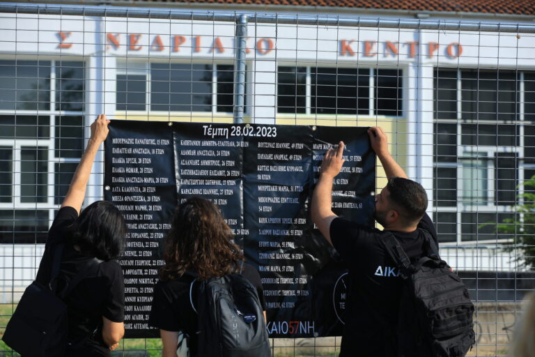 Τέμπη: Διχασμένοι οι συνήγοροι – Αίτημα αναβολής δίκης για κίνδυνο αντιφατικών αποφάσεων