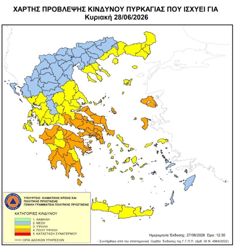 Υψίσυχνος Κίνδυνος Πυρκαγιάς στην Αττική: Προληπτικά Μέτρα στο Δήμο Βριλησσίων