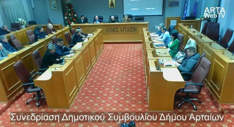 ΚΥΤ Άρτας: Δημοτικό Συμβούλιο ζητά ευθύνες για εκρήξεις και διακοπές ρεύματος