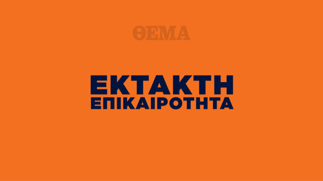 Φωτιά στην Αργιθέα Κορωπίου: 112 ηχεί για προληπτική ετοιμότητα, πέντε αεροσκάφη μάχονται