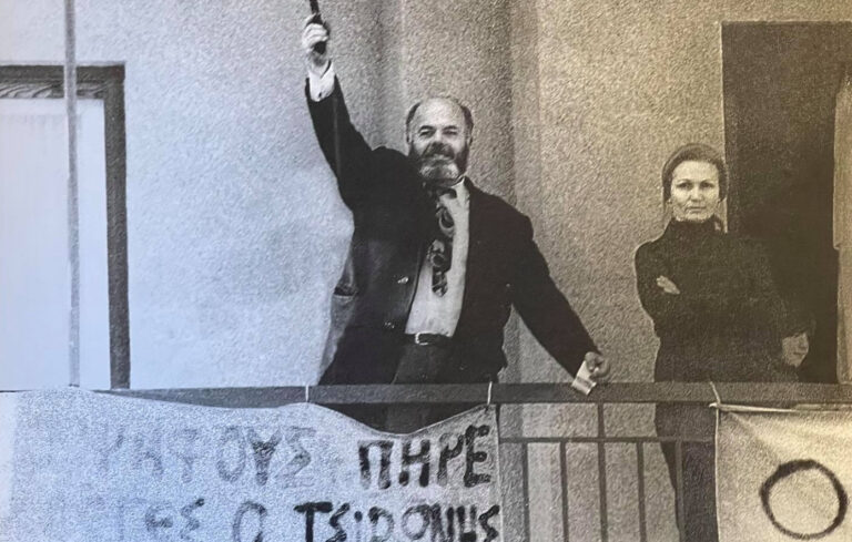 16 Αυγούστου 1969: Η δραματική αεροπειρατεία του γιατρού Τσιρώνη