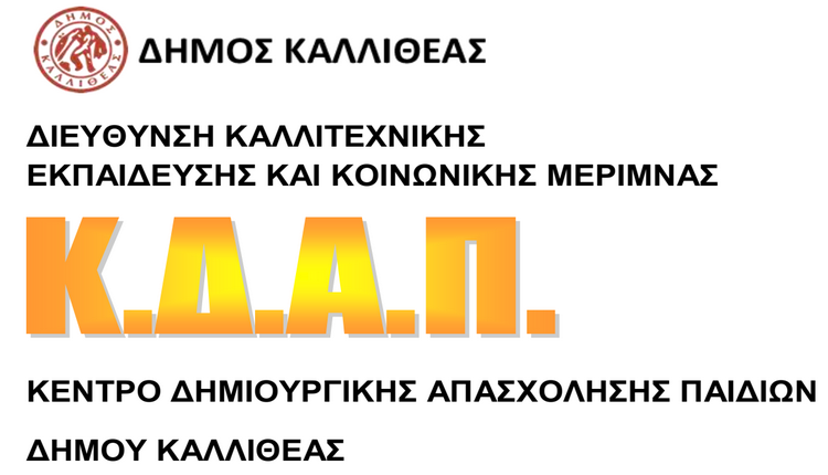 kdap_voucher_2.png