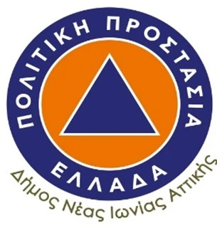 Έκτακτα μέτρα για Σάββατο και Κυριακή (22 και 23/8) για την προστασία των πολιτών από το κύμα καύσωνα.