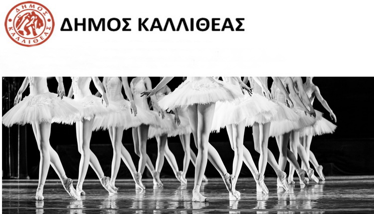 sxoli_xorou_S2.jpg