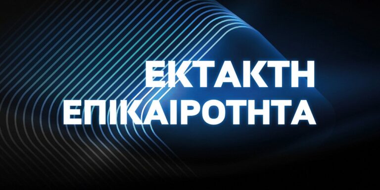 Υπόθεση Σήφη Βαλυράκη: Ο Εισαγγελέας ζητά την ενοχή των δύο ψαράδων