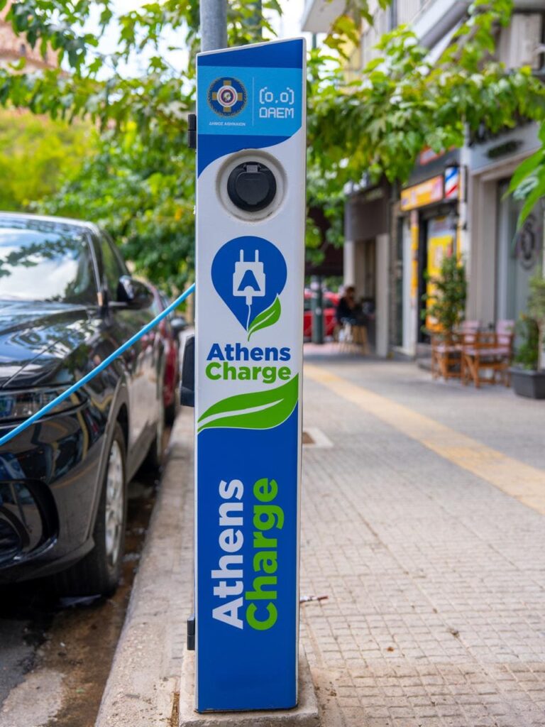 AthensCharge: Η Αθήνα εισέρχεται στην εποχή της ηλεκτροκίνησης με ψηφιακή πλατφόρμα