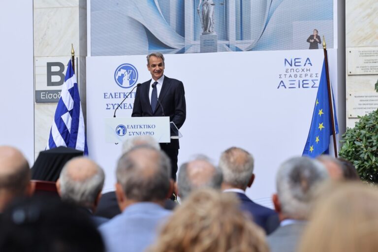 Δικαιοσύνη: Στόχος η μείωση χρόνου έκδοσης τελεσίδικων αποφάσεων κατά 57% έως το 2027